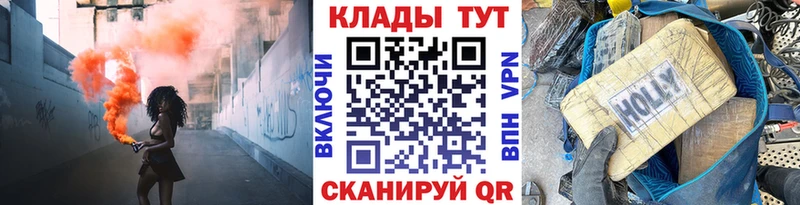 Продажа наркотиков Куртамыш Кокаин  АМФЕТАМИН  Гашиш  Альфа ПВП  МАРИХУАНА  Меф мяу мяу 