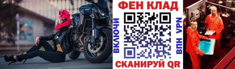 АМФ 98% Куртамыш