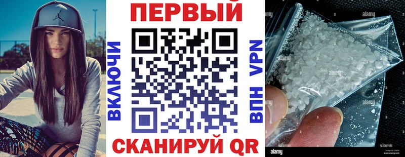Amphetamine 98%  Куртамыш 