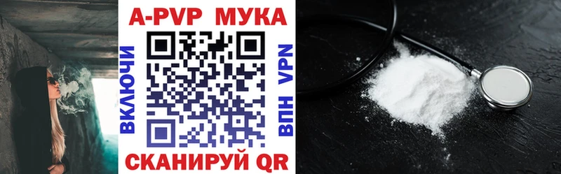 где купить наркоту  Куртамыш  Alfa_PVP СК 