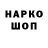Печенье с ТГК конопля Alik Litvinov