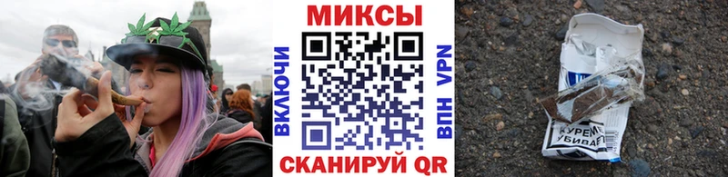 БУТИРАТ бутандиол  Куртамыш 