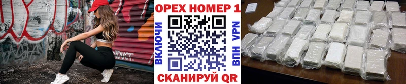 COCAIN FishScale  Куртамыш 