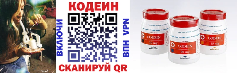 Кодеин напиток Lean (лин)  мега как зайти  Куртамыш 