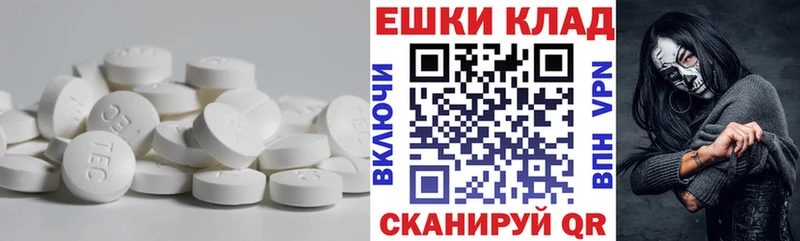 цены   Куртамыш  Экстази диски 