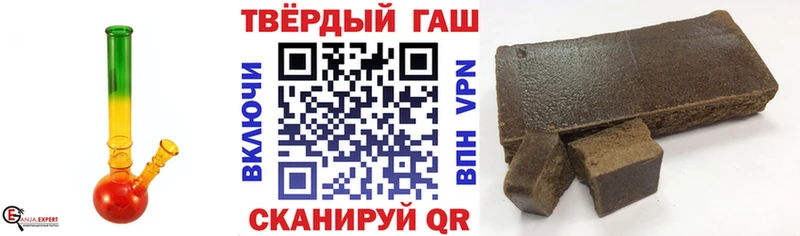 Гашиш убойный  где купить наркотик  kraken рабочий сайт  Куртамыш 