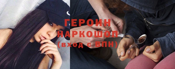 метамфетамин Нягань
