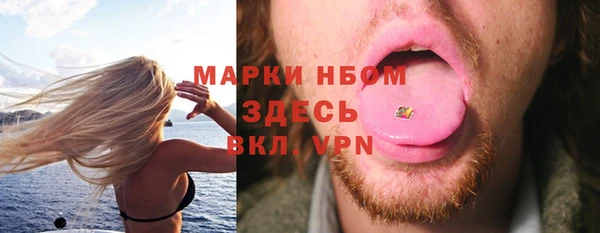 молекула духа Баксан