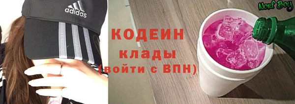 молекула духа Баксан