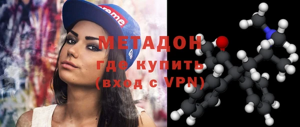 молекула духа Баксан