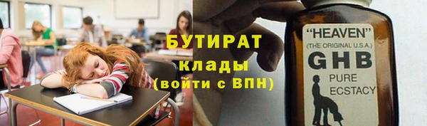 молекула духа Баксан