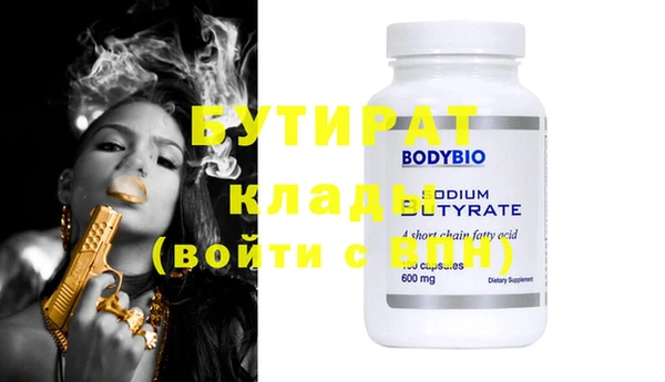 ешки Балахна