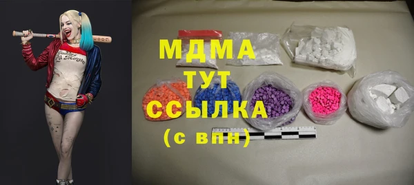 молекула духа Баксан