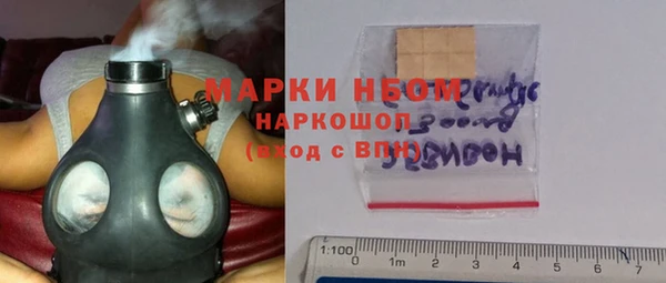 молекула духа Баксан