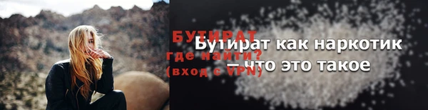 молекула духа Баксан