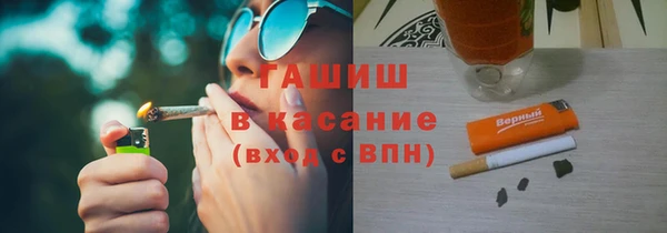 молекула духа Баксан