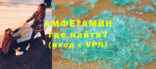 метадон Нязепетровск