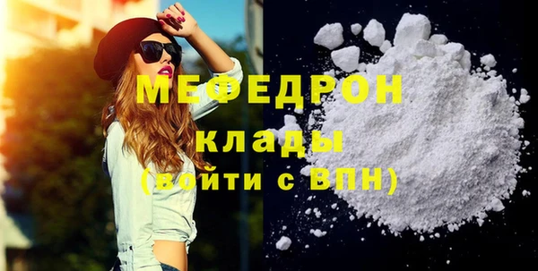 молекула духа Баксан