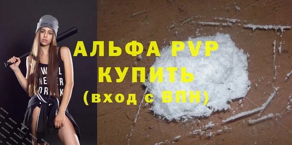 ALPHA PVP Няндома