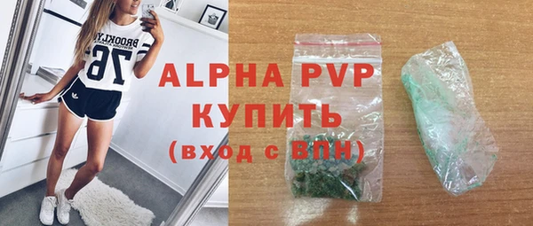 молекула духа Баксан