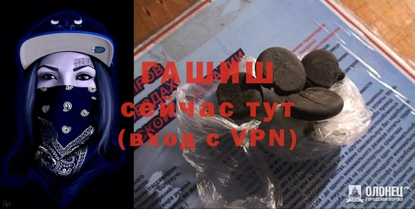 молекула духа Баксан