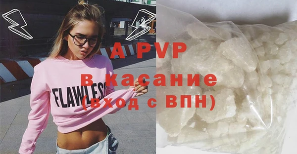 молекула духа Баксан