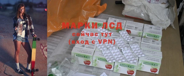 молекула духа Баксан