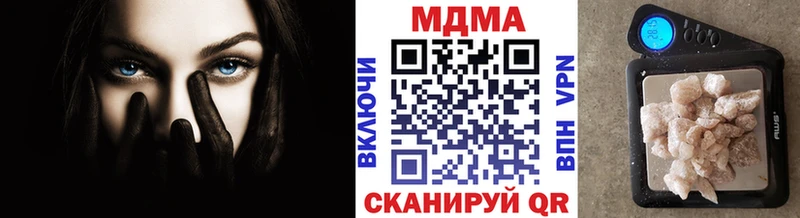 как найти закладки Куртамыш МДМА Molly