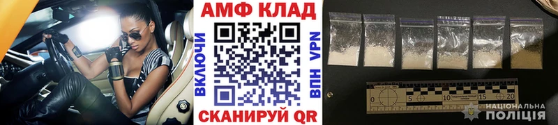 МЕТАМФЕТАМИН Декстрометамфетамин 99.9%  это как зайти  Куртамыш 
