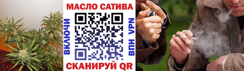 даркнет Telegram  Куртамыш  Дистиллят ТГК THC oil 